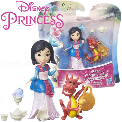 disney princess little kingdom mulan